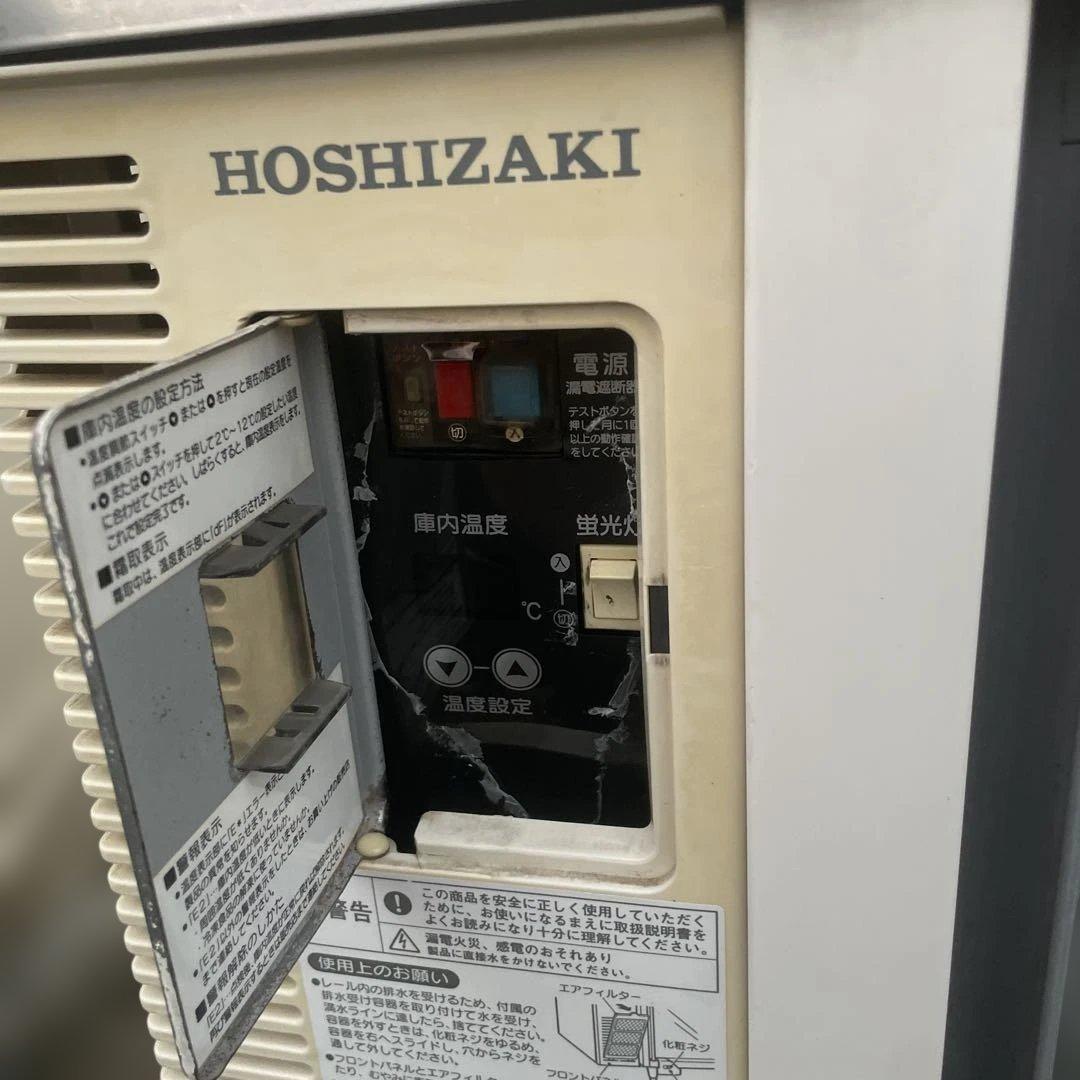 動作確認済みHOSHIZAKI ホシザキ　テーブル型冷蔵ショーケース