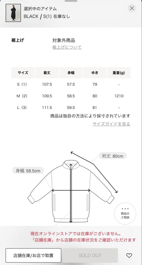 HYKE フード付きブラウンロングコート