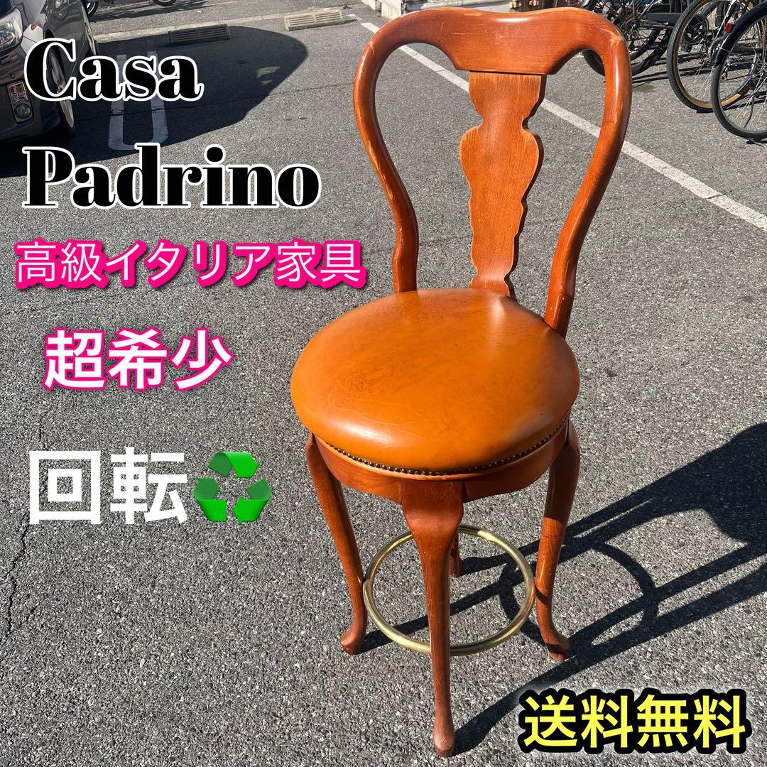 Casa Padrino ラグジュアリー　バロックレザー　バススツール　ブラウン