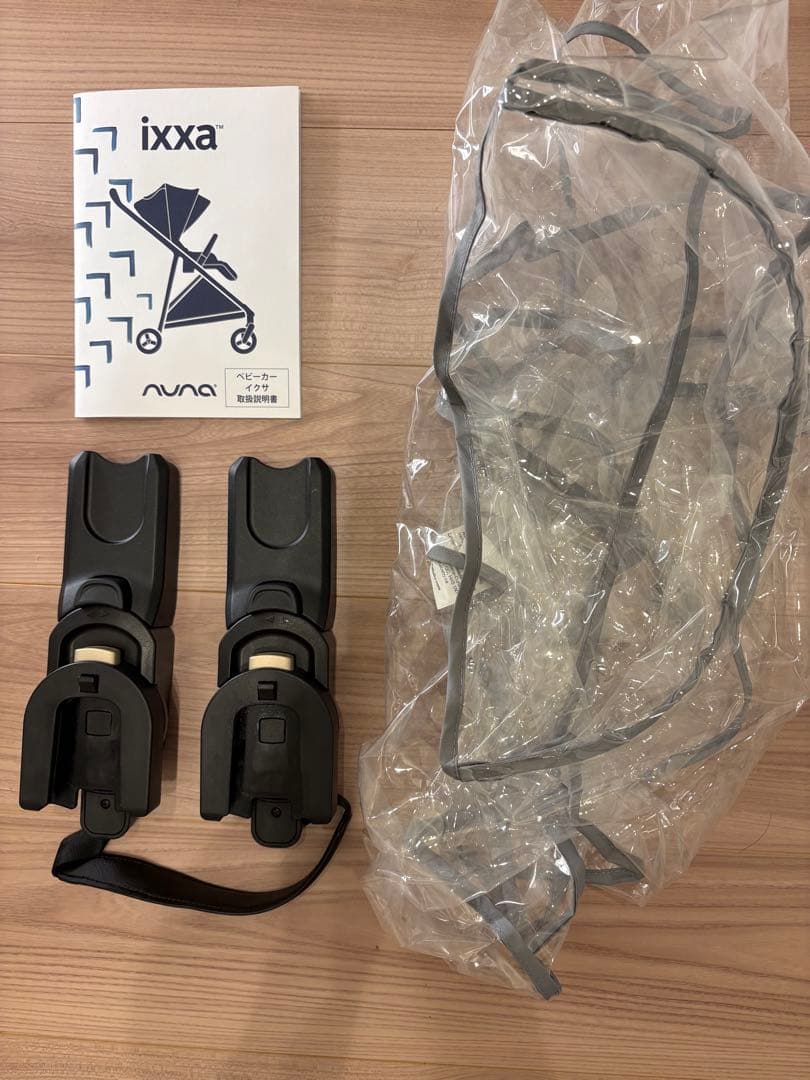nuna ベビーカー イクサ リベテッドローズ　直接受け渡しでお値引き