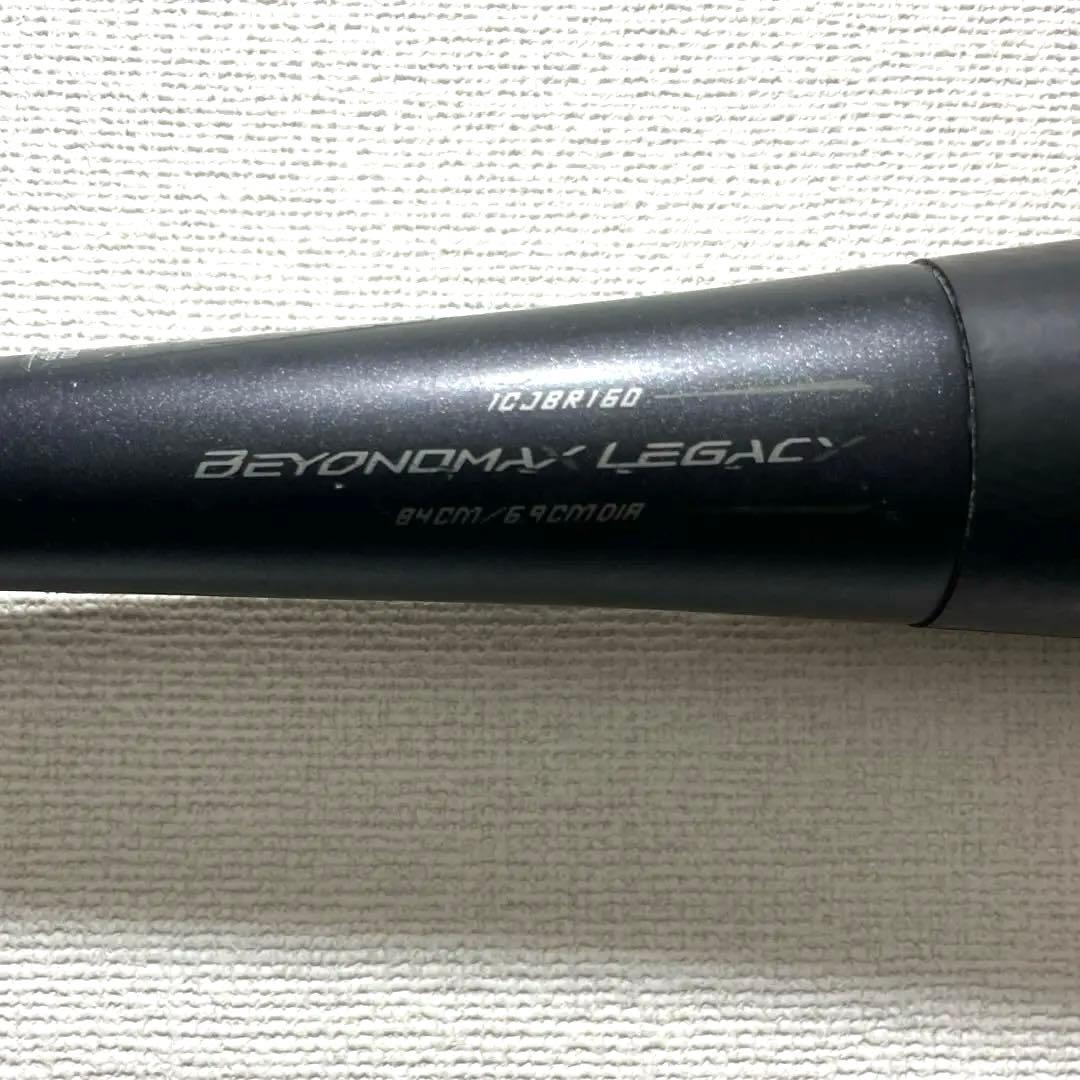 (^^) ミズノ ビヨンドマックスレガシー グリップ新品 84cm720g