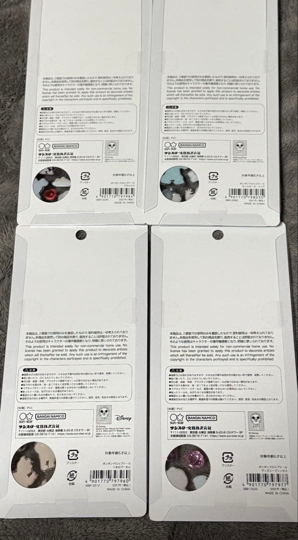 ディズニー ボンボンドロップシール　正規品　早い者勝ち
