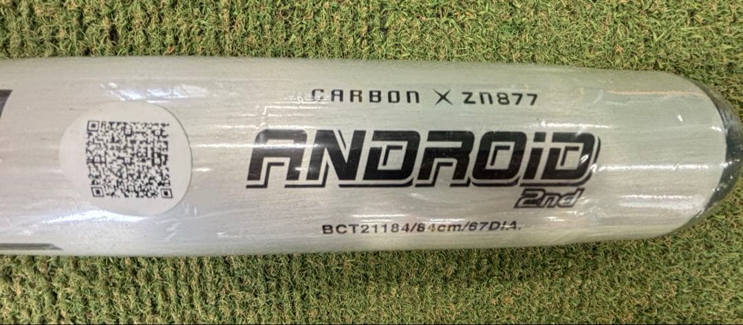 ZETT 硬式バット　ANDROID2nd