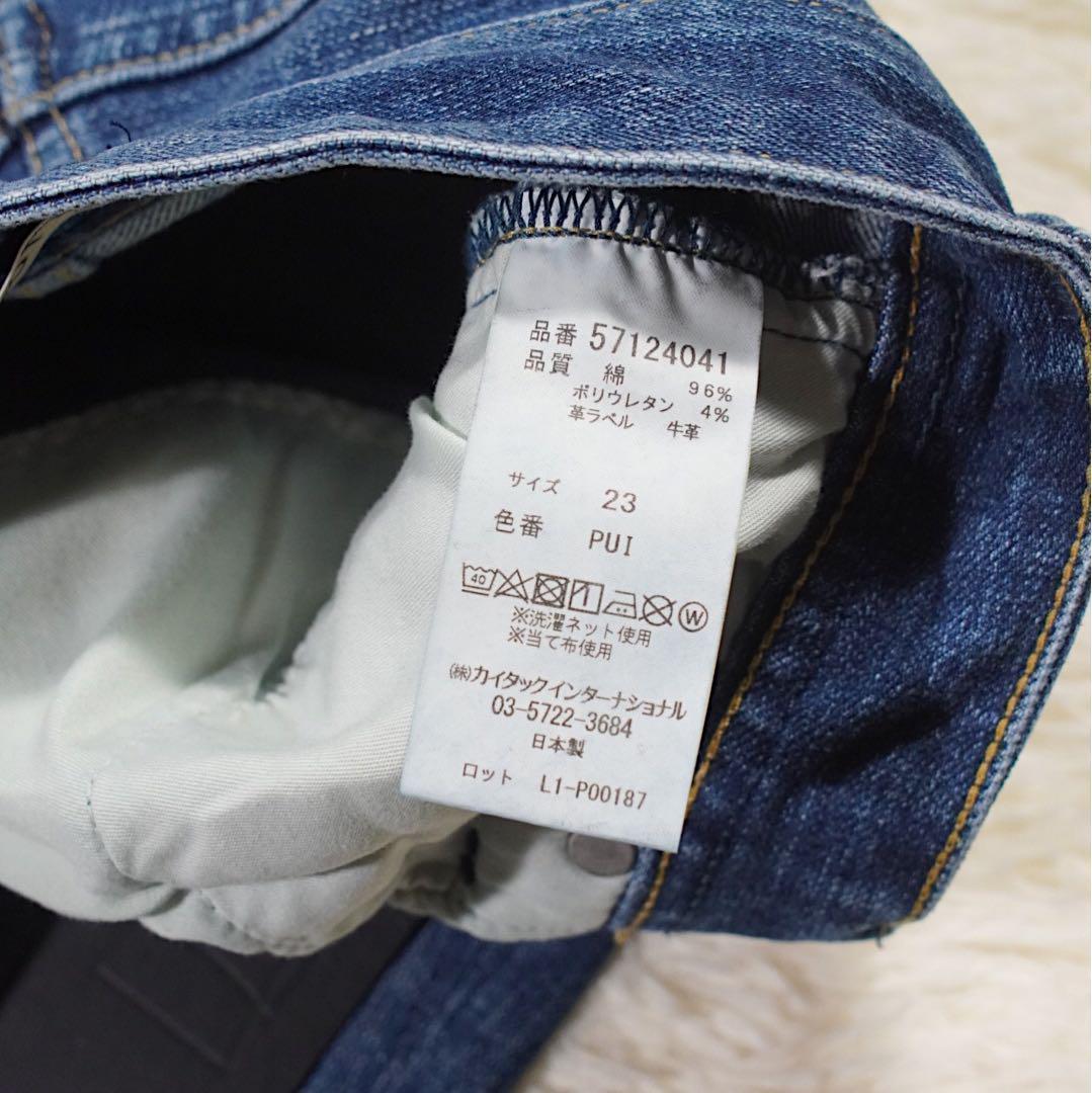 未使用 タグ付《YANUK》premium2 Patricia スキニー(23)