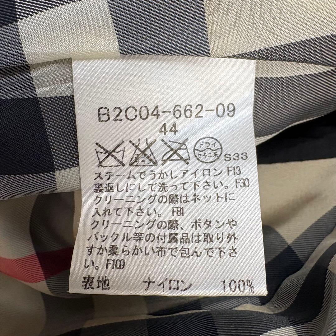 極美品 バーバリーロンドン ベルテッドダウンジャケット メガチェック サイズ44