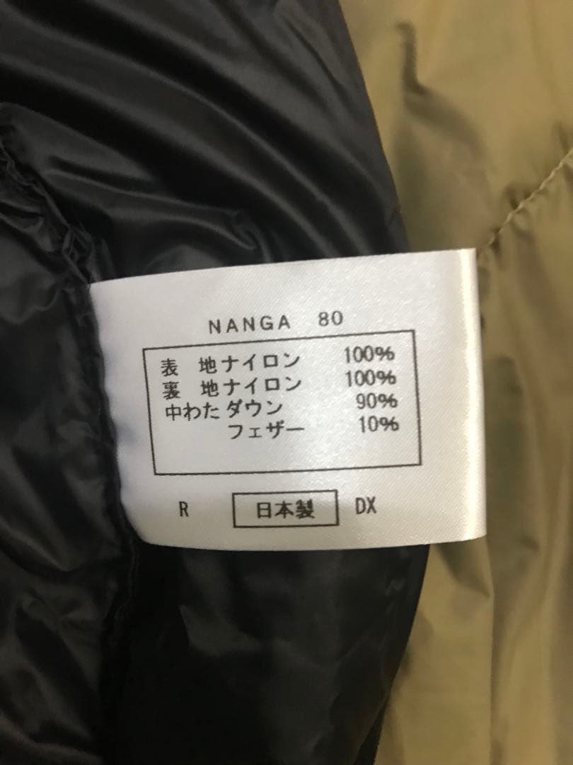 ナンガ（NANGA） オーロラ 800DX【レギュラー】