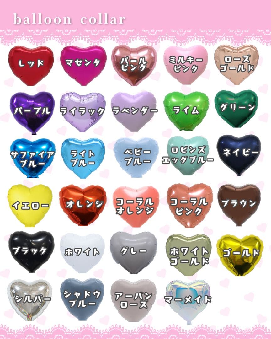 【ユラちゃん様】10/4 東京 会場直送 バルーンブーケ 花束 誕生日 生誕祭