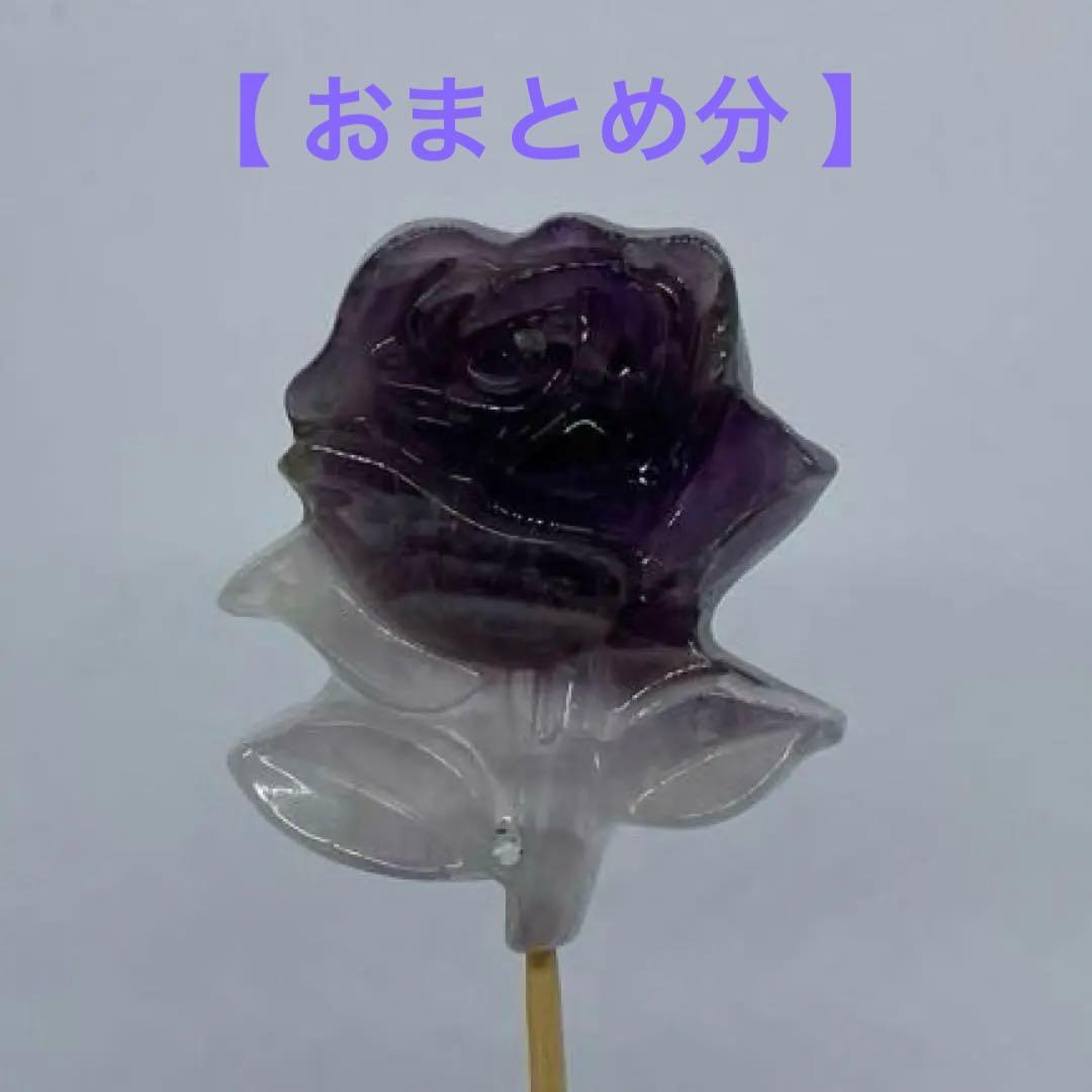 すず様 リクエスト 7点 まとめ商品