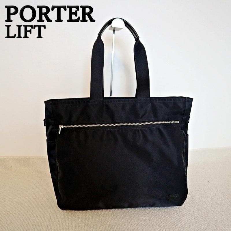 【激レア】PORTER LIFT ポーター リフト トートバッグ L 黒