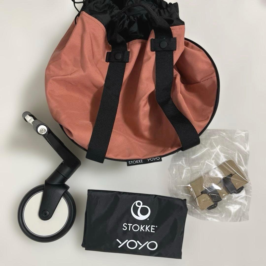 ストッケ YOYO ヨーヨー ベビーカー 専用 バッグ ジンジャー新品