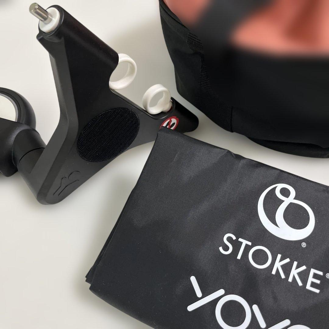 ストッケ YOYO ヨーヨー ベビーカー 専用 バッグ ジンジャー新品