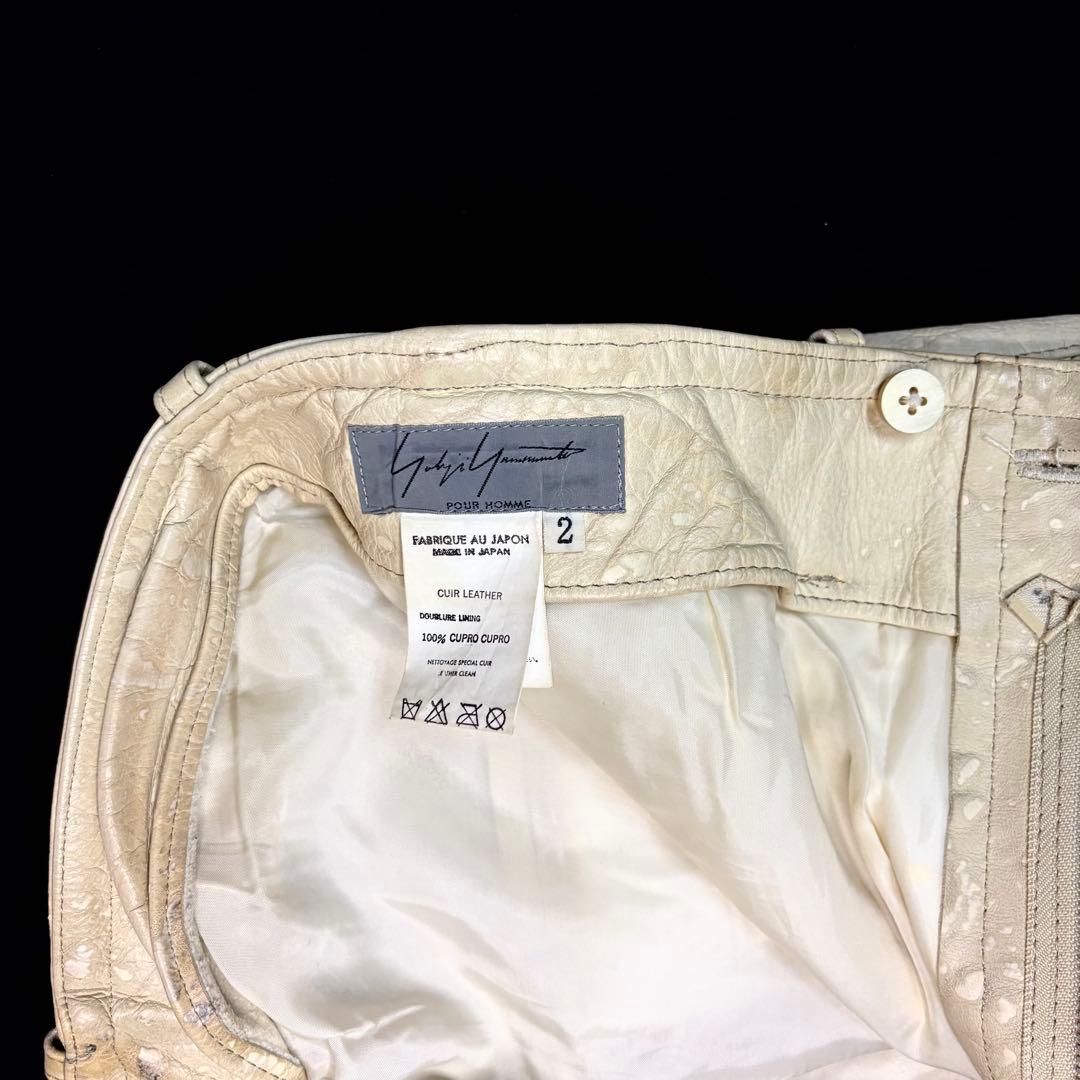 【激レア】 Yohji Yamamoto POUR HOMME レザーパンツ
