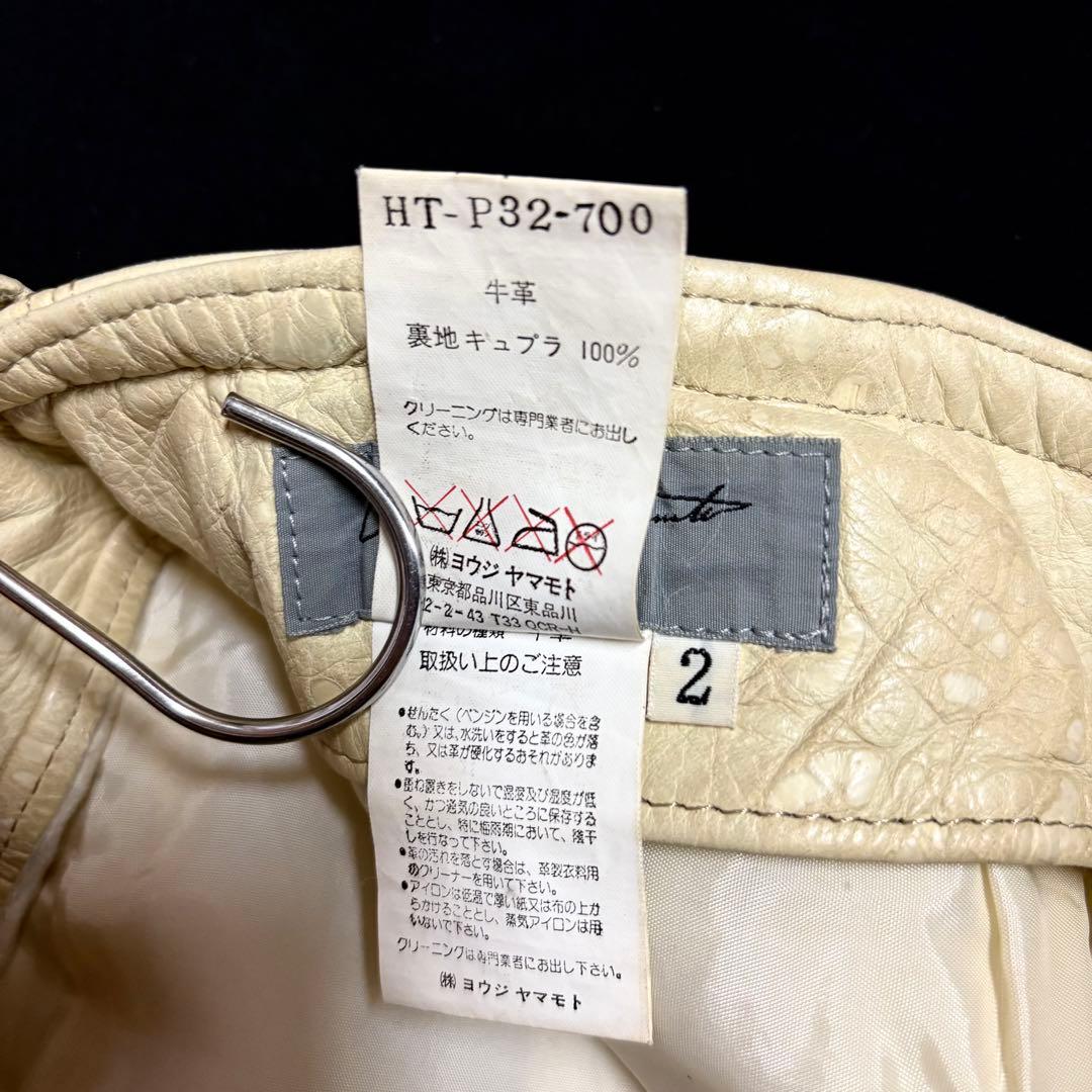 【激レア】 Yohji Yamamoto POUR HOMME レザーパンツ