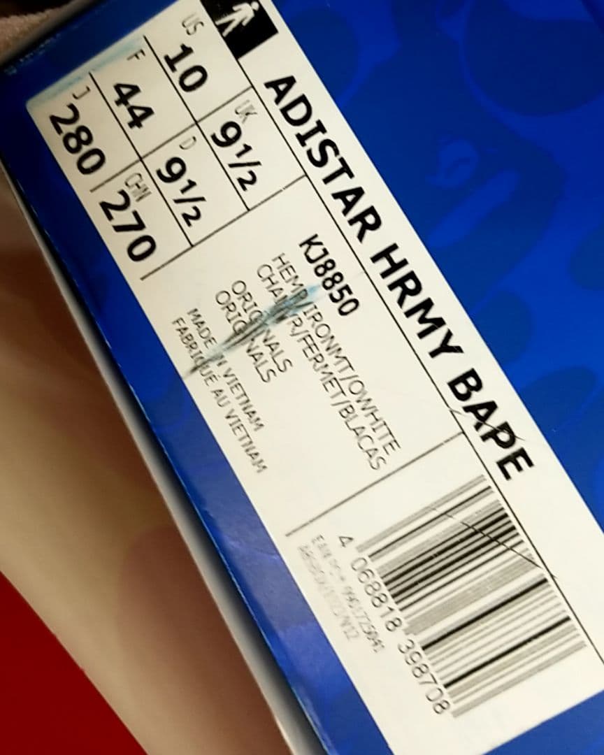 A BATHING APE × adidas Adistar HRMY