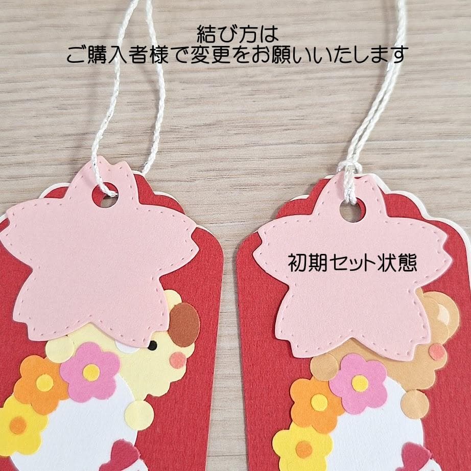 メッセージカード　桜付アニマル花束タグ　NO.1　5枚　クラフトパンチ　730円