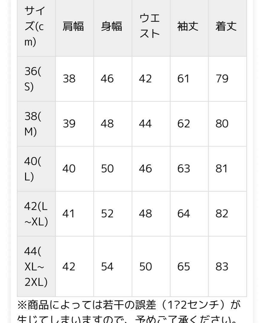 La MODE ファー付きダウンコート キャメル　44