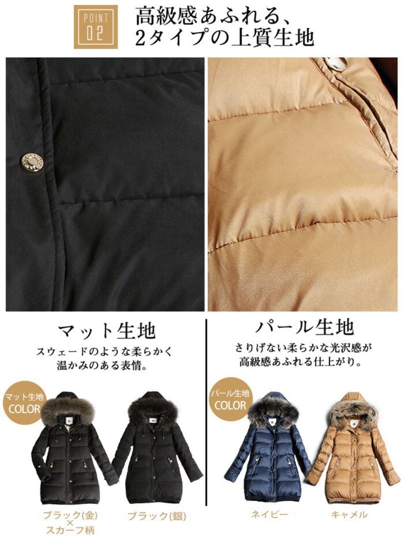 La MODE ファー付きダウンコート キャメル　44