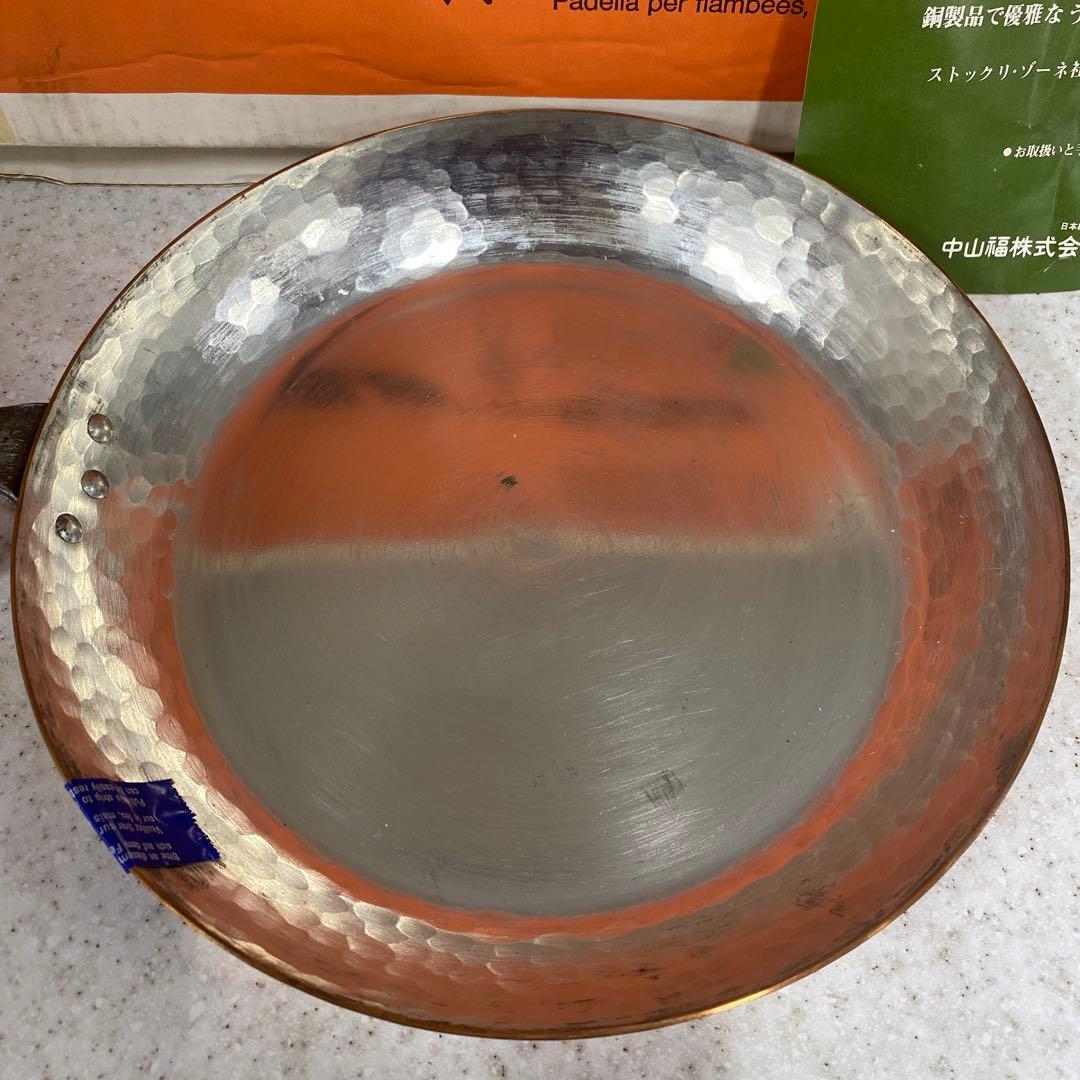 Suisse STOCKLI スイス製 銅製 フライパン
