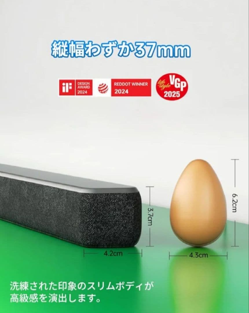 Philips サウンドバー 一口目