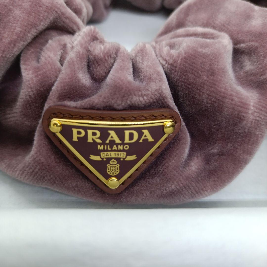 PRADA ベルベットシュシュ パープル