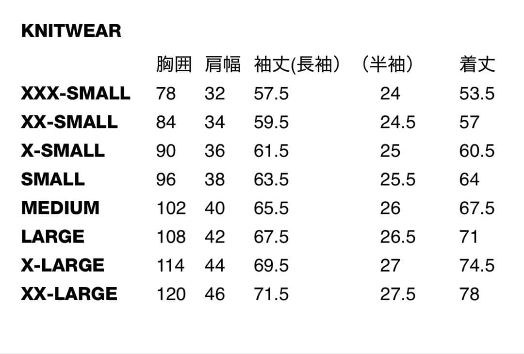 John　プレイ コムデギャルソン ベージュカーディガン XL