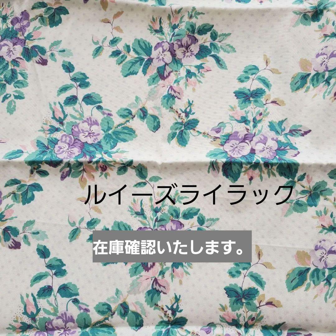 order　FABRIC ④