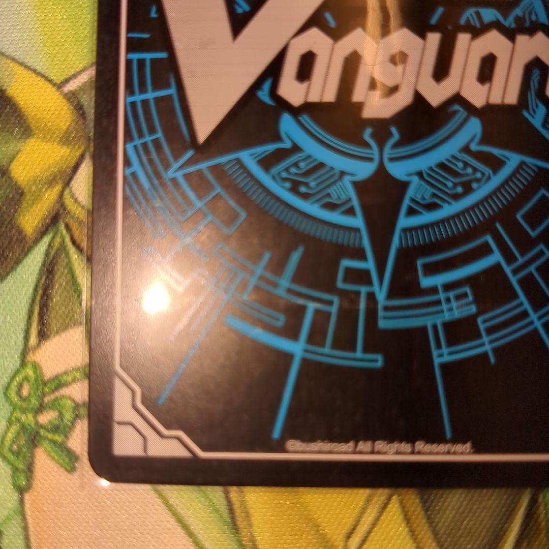 ヴァンガード/竜魂鳴導/EXS/Morfonica　倉田ましろ サイン