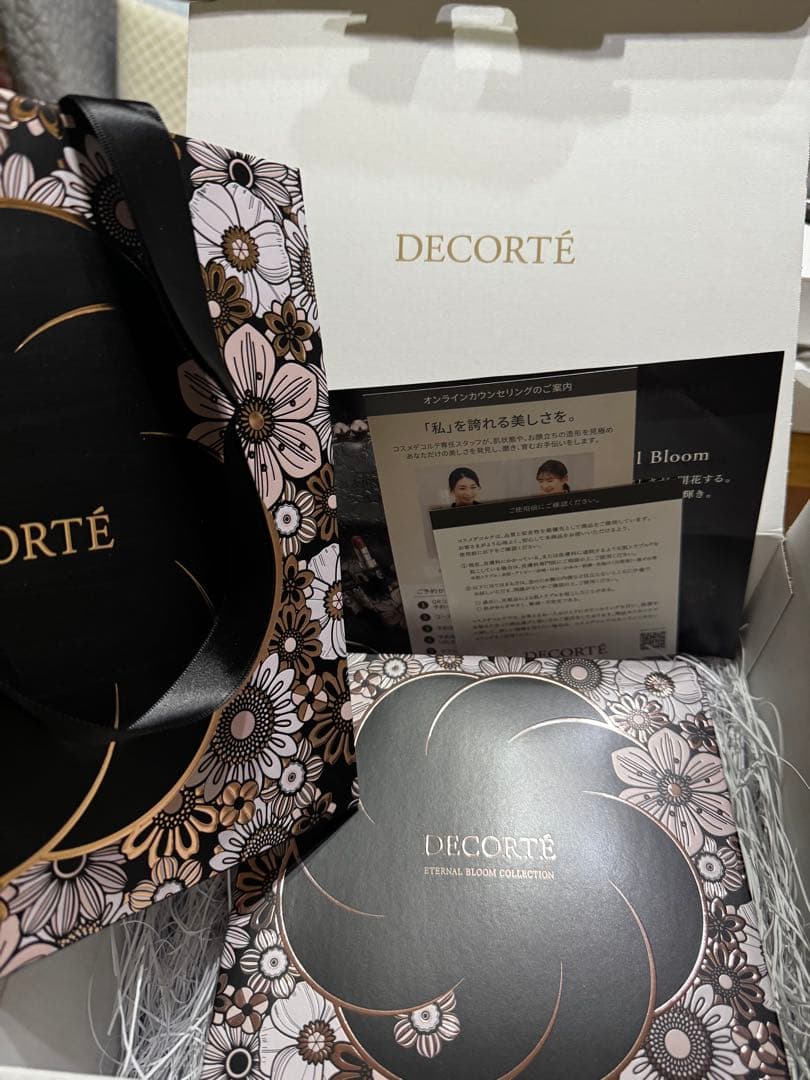 コスメデコルテ　クリスマスコフレ2025 エターナルブルームコレクション新品
