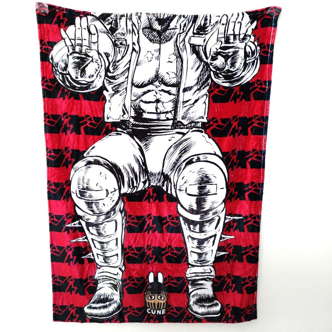 新品 CUNE 北斗の拳 コラボ ジャギ ブランケット