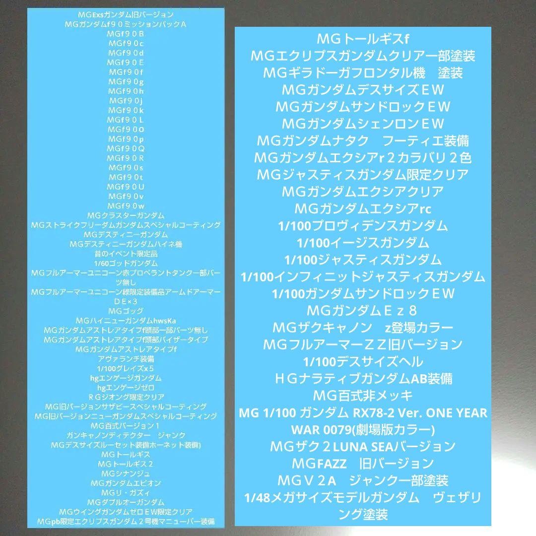 ガンプラセット画像その２画像その３も御覧くださいオマケ付き‼️