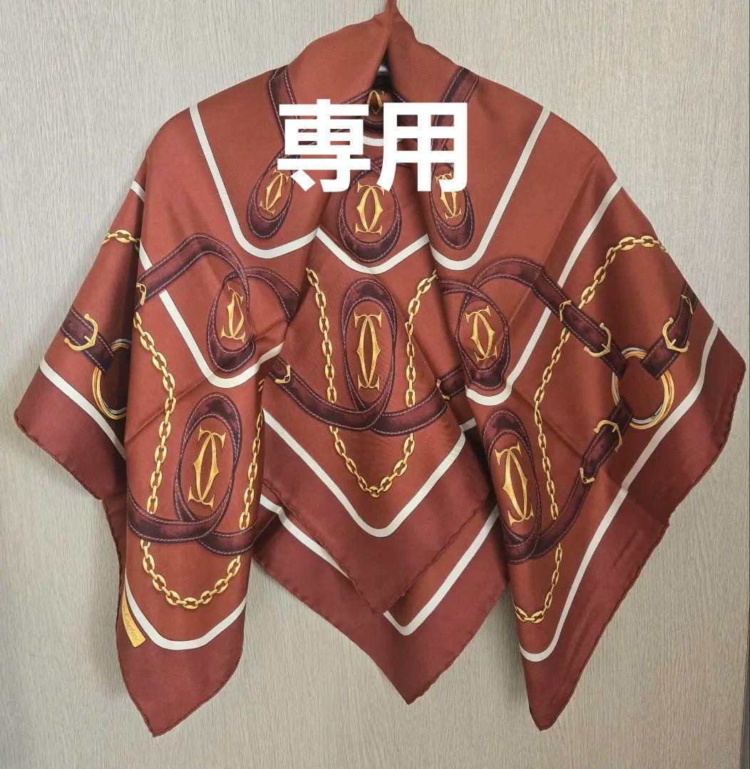 未使用　ヴィンテージ　Cartier　カルティエ　ベルト柄　シルクスカーフ