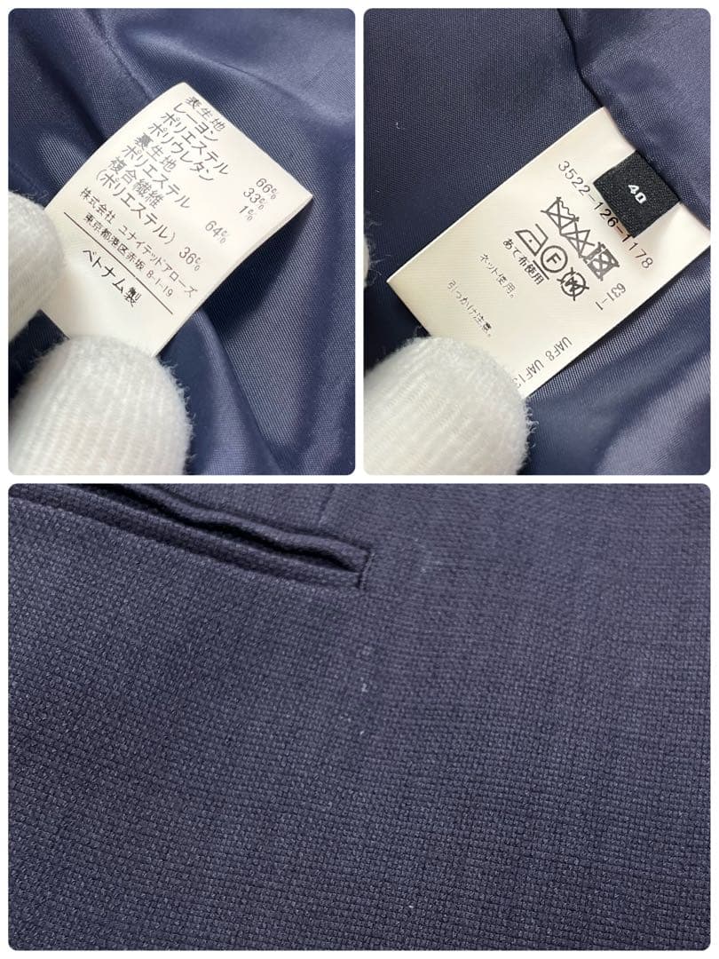 グリーンレーベルリラクシング　セットアップ　ノーカラー　パンツ　スーツ　ネイビー