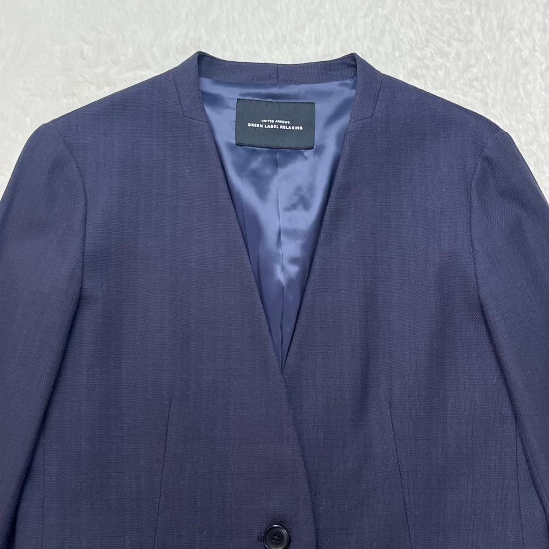 グリーンレーベルリラクシング　セットアップ　ノーカラー　パンツ　スーツ　ネイビー