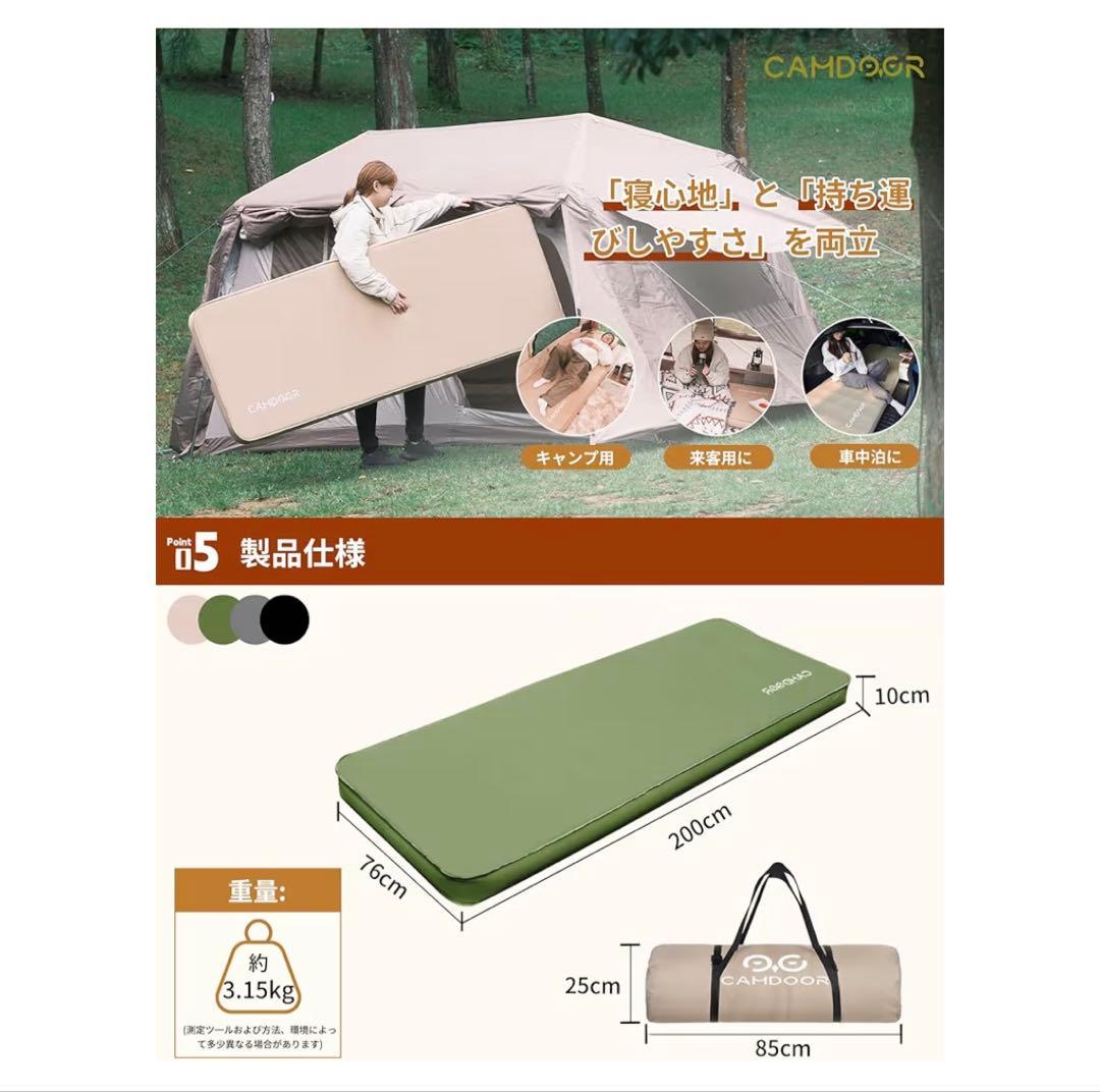 【buribose様】イフレーターマット シングル 厚さ10cm 2セット