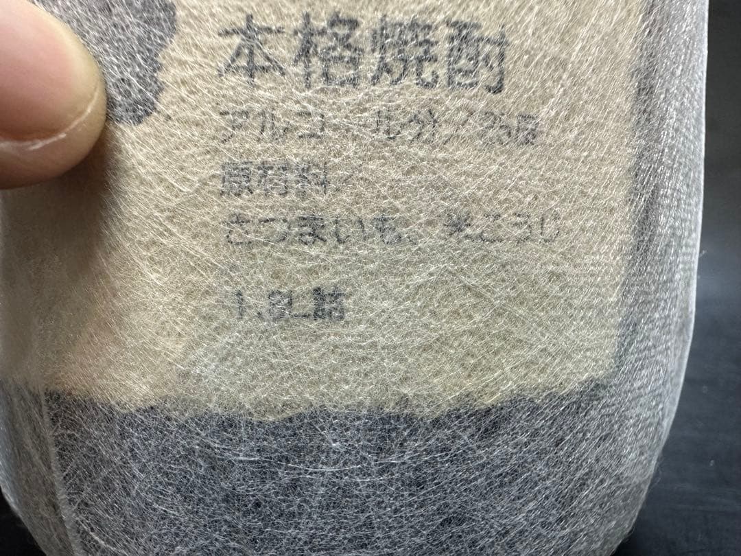 魔王　本格焼酎　1800ml 25度