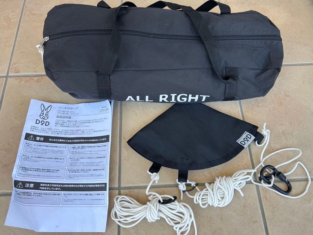 DOD ヘーキサタープ & トンガリハット セット