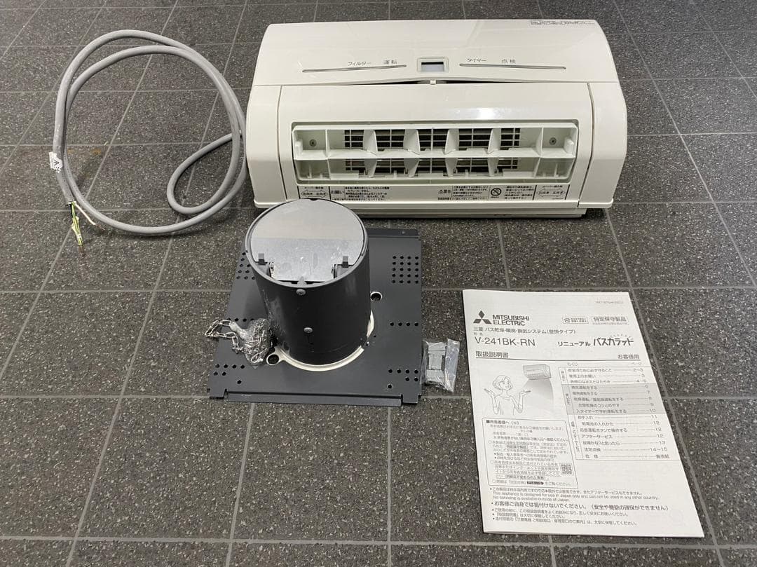 (M4)三菱電機 [本体]リニューアルバスカラット V-241BK-RN