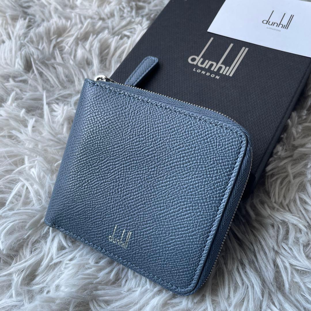 【極美品】ダンヒル ラウンドジップ 財布 二つ折り