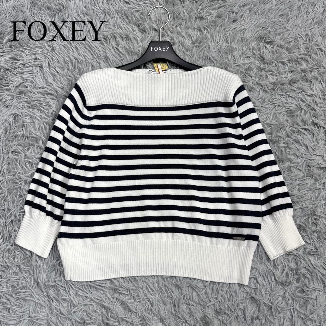 2021年 フォクシー 希少サイズ42 セバーグセーター ボーダーニット 洗える