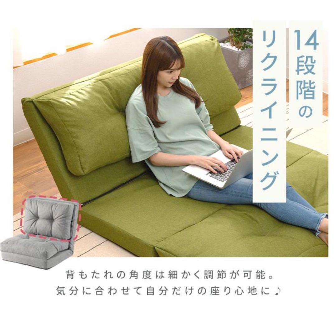 ソファ　ソファー　2人掛け　座椅子　グリーン