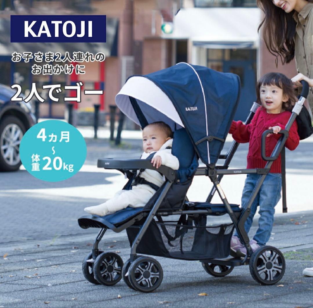 カトージ ベビーカー 二人でゴー ネイビー　二人乗りベビーカー