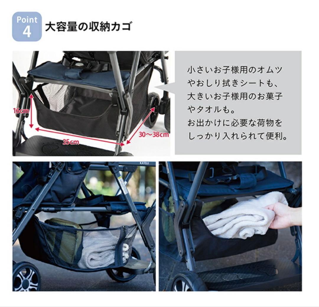 カトージ ベビーカー 二人でゴー ネイビー　二人乗りベビーカー