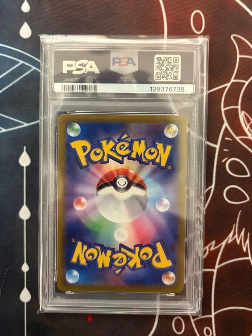 【PSA10】ゲッコウガ イラストレーションコンテスト2022 プロモカード