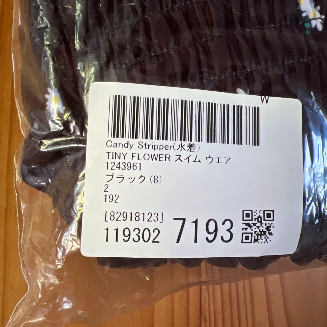 キャンディ♡ストリッパー　　スイムウェア　【ブラック】
