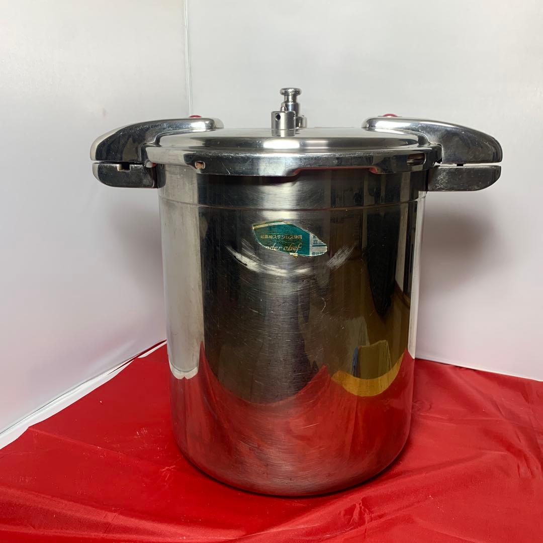 ステンレス圧力鍋 安全弁付き ワンダーシェフ