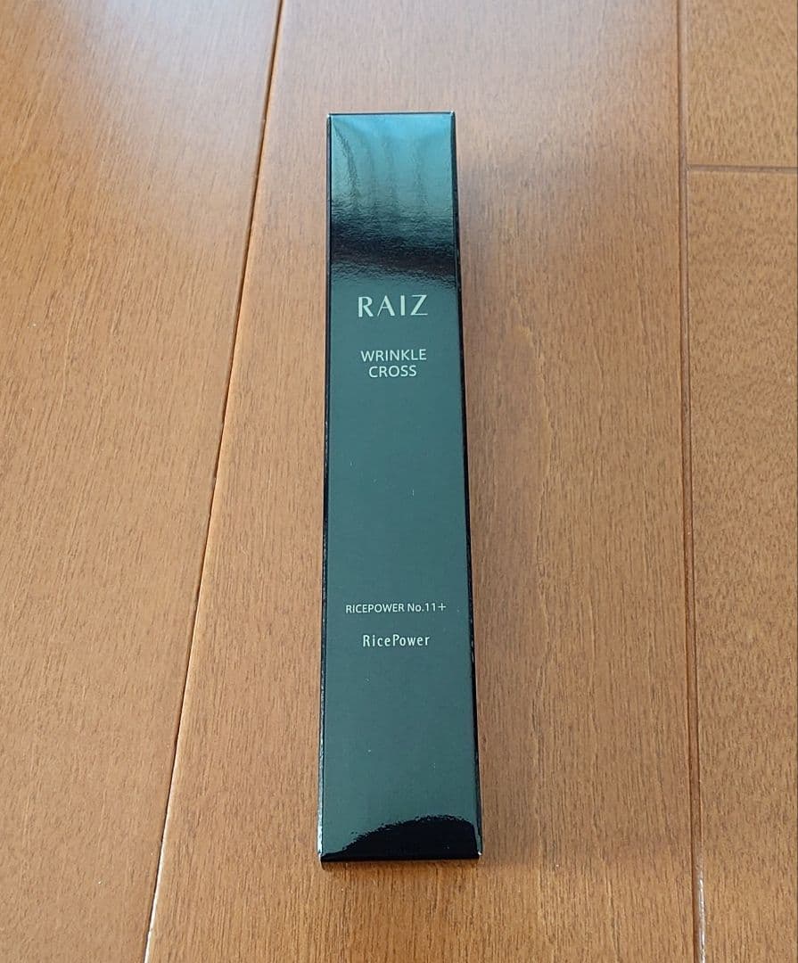 ライースリンクルクロス 20g おまけ付き