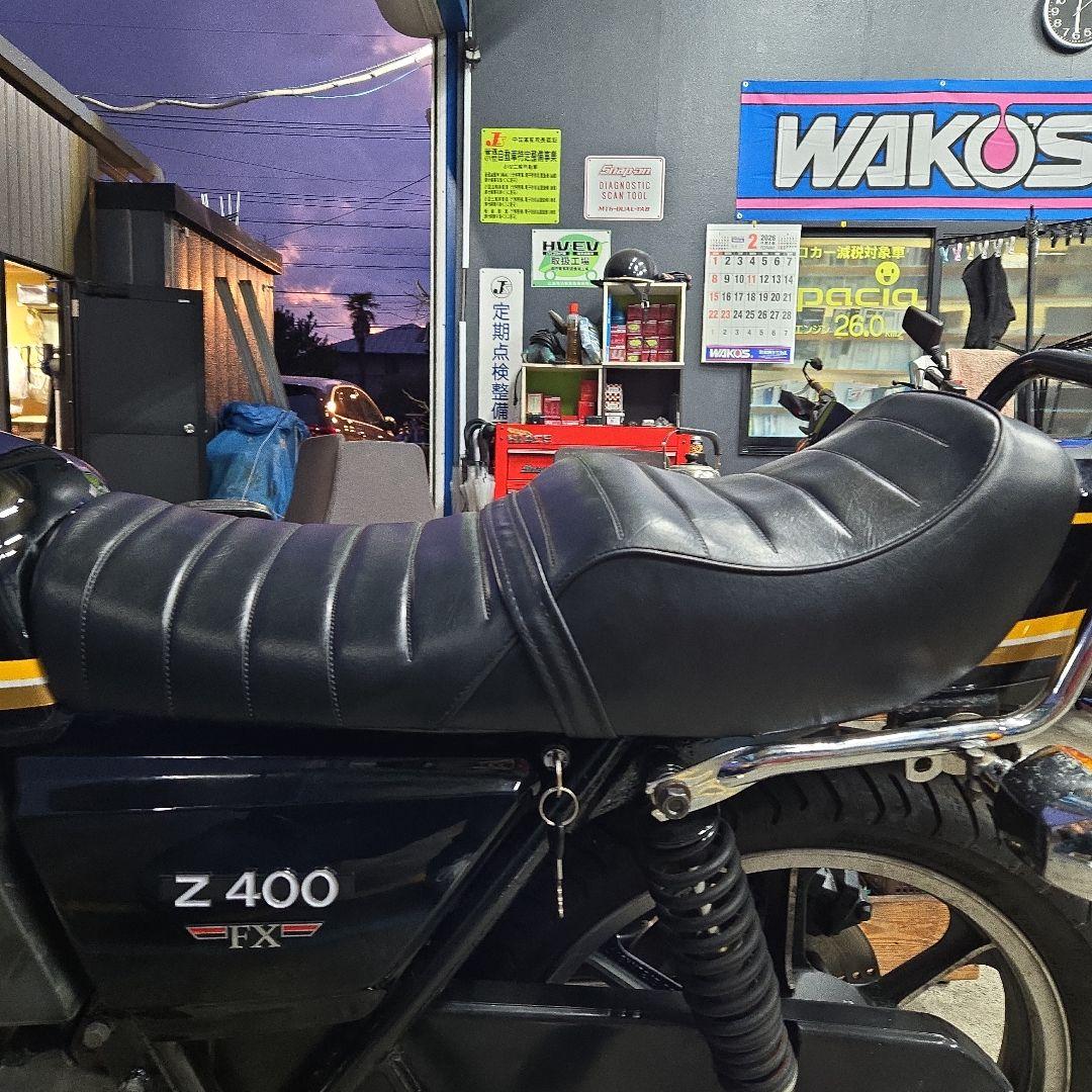 Z400FX あんこ抜き タックロールシート