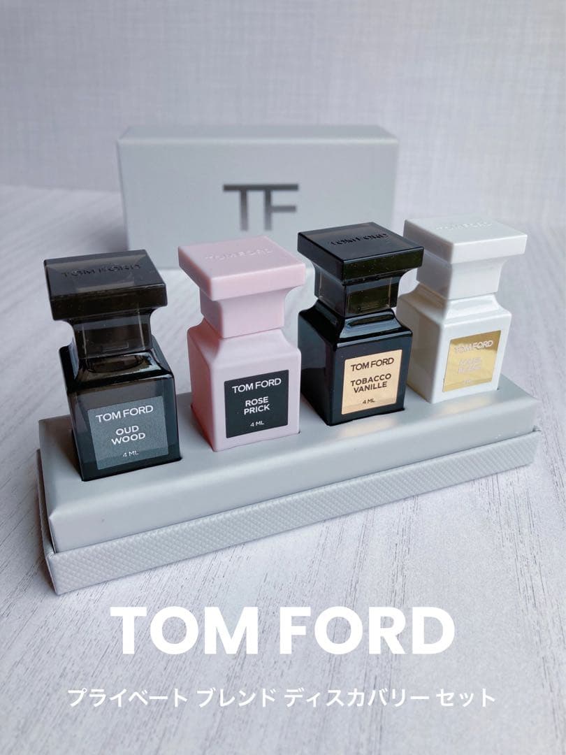 【新品・未使用】TOM FORD プライベートブレンドディスカバリーセット海外版