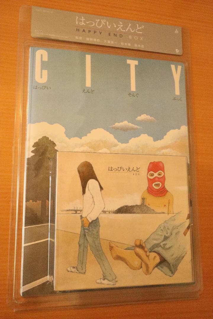【中古品】はっぴいえんどBOX　+　おまけ