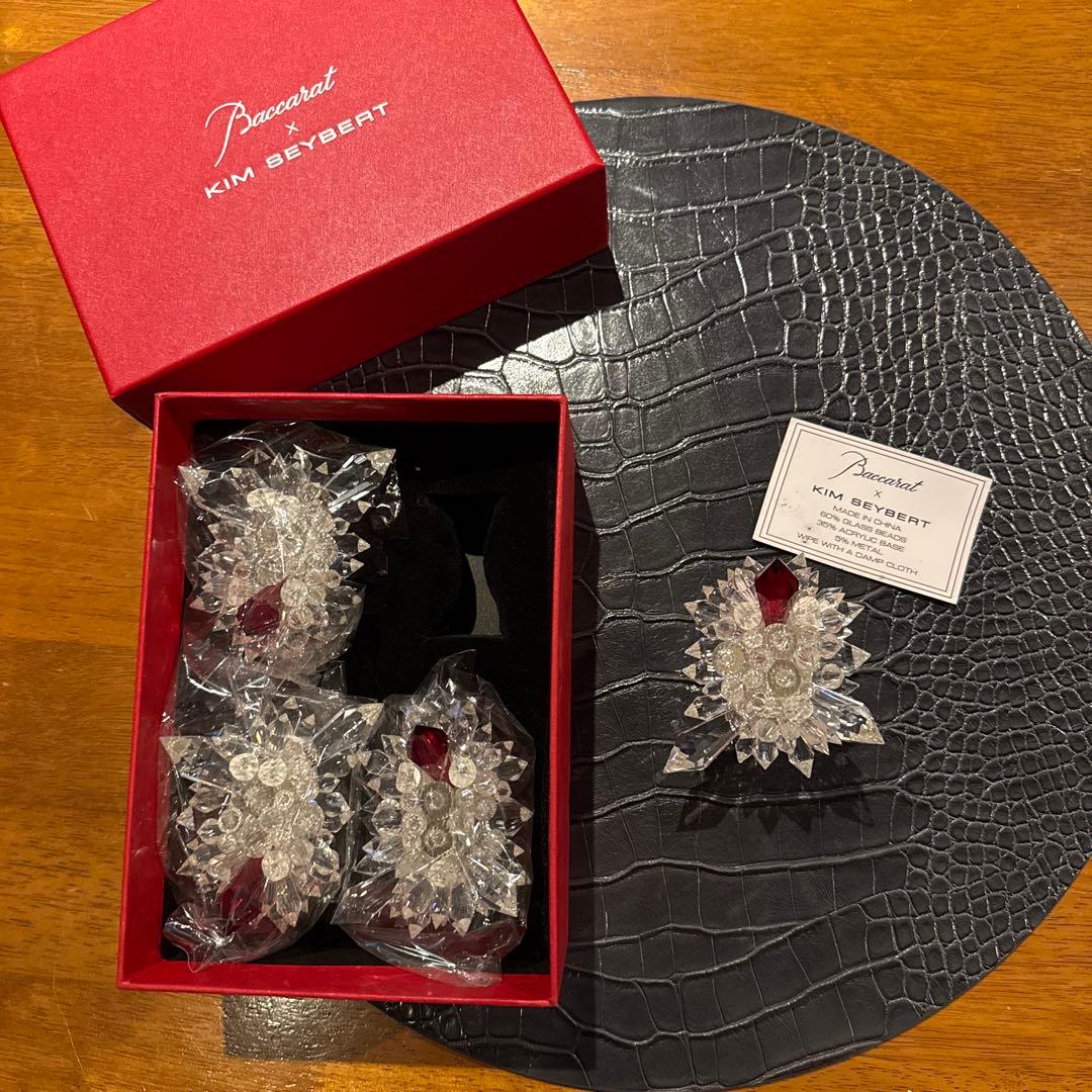 KIM SEYBERT Baccarat ナプキンリング
